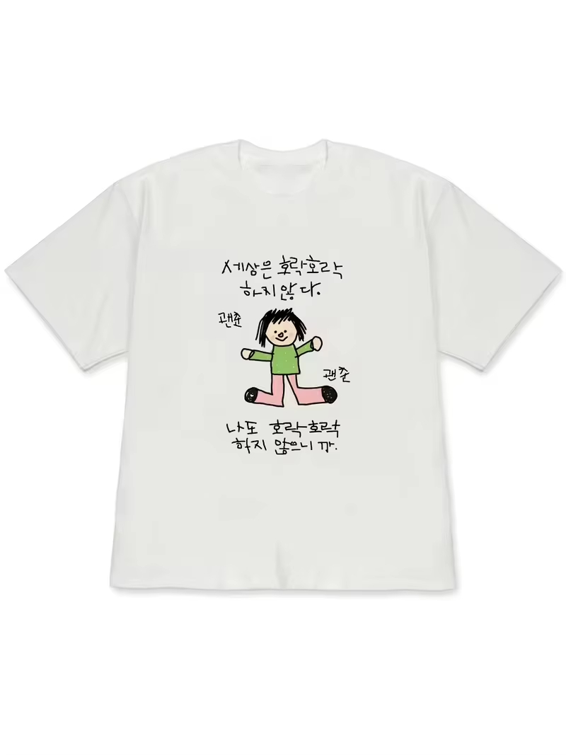 Korean Lifestyle Trends - Yeşil Üst ve Pembe Pantolon Giymiş