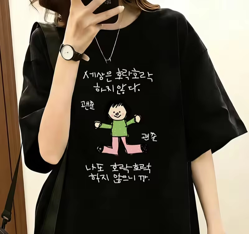 Yeşil Üst ve Pembe Pantolon Gi - Korean Lifestyle Trends incelemesi ve fiyatı